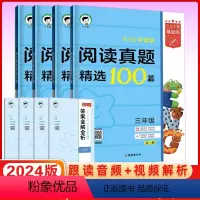 小学三年级 [正版]2025版小学英语阅读真题精选100篇上下册全一册三至六年级全国通用53小学基础练英语阅读理解专项训