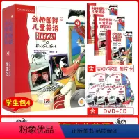 儿童英语[学生包4] 小学通用 [正版] 2023剑桥国际儿童英语4级学生包四级可点读