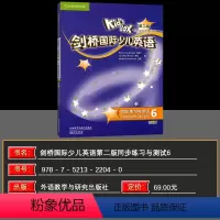 英语 小学通用 [正版]剑桥国际少儿英语 第二版 同步训练与测试6 第六册KB6二版练习KID'S box第二版同步练习