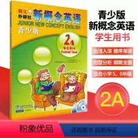 [正版]书店新概念英语(附光盘青少版2A学生用书) 朗文外研社 小学五六年级适合小学生5-6年级儿童英语零基础入门书籍