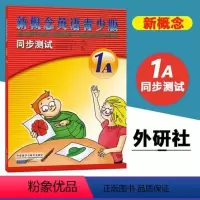 [正版]书店新概念英语青少版同步测试(附光盘1A) 朗文外研社三四年级适合小学生儿童英语零基础入门书籍英语自学课外练习