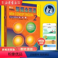 [正版]书店新概念英语2(新版点读版)学生用书第二册新概念英语2实践与进步点读版新概念英语新概念英语第二册朗文外研社