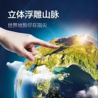 30cm万向旋转(无极调光+AR+卫星浮雕) [正版]北斗北斗智能ar地球仪 30cm大号高清初高中生小学生用教学版卫星