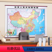 [共2张]中国+世界 [正版]北斗2024新版中国地图世界地图挂图 高清挂画约1.6*1.2米仿红木挂杆 中华人民共和国