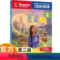 迪士尼流利阅读第2级 星愿 [正版]迪士尼流利阅读第2级 星愿 同名电影 原版美绘故事注音版识字认字书幼儿童绘本0-3一