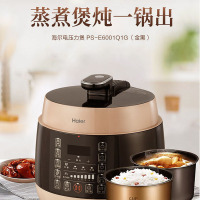 电压力锅PS-E6001Q1G