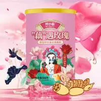 [拍一发二][时小福]500g罐装奇亚籽坚果藕粉羹代餐即食冲泡早餐饱腹速溶莲藕粉