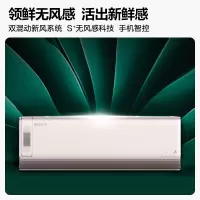 美的空调2匹挂机领鲜者KFR-50GW/BP3DN8Y-KW200(1)