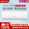 乐视厨房空调KT-CF10/L1-Y01