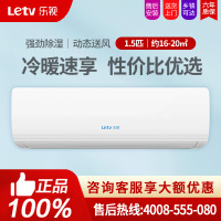 乐视空调KFR-35GW/L1VP-5F(含卡)(不含票)