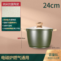 闪闪优品 抗菌麦饭石不粘高汤锅深汤煲24cm(容量6L)