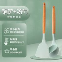 沃德百惠 悠宝木柄硅胶锅铲+炒菜勺两件套