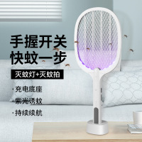 二合一电蚊拍家用座充USB灭蚊器孕婴诱蚊灯智能驱蚊神器