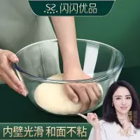 闪闪优品 玻璃和面盆加厚加大揉面盆微波炉烤箱透明沙拉碗打蛋盆