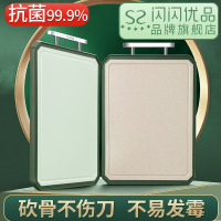 闪闪优品抗菌菜板 防霉pp家用案板多功能砧板案板双面切菜板