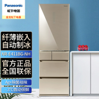 松下(Panasonic)NR-E411BG-NH 金色 380L 超薄嵌入式冰箱风冷无霜 NanoeX除菌