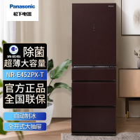 松下(Panasonic)NR-E452PX-T 435L大容量自动制冰 全开抽屉 多门冰箱