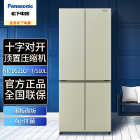 新品 松下 NR-D521CP-T 棕色 510升 十字对开门冰箱 顶置压缩机银离子抑菌 时尚钢板面板云雾灰
