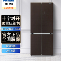 新品 松下 NR-D521CX-T 510升 深棕色 十字对开门冰箱 顶置压缩机银离子抑菌 无边框玻璃门 深棕色