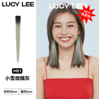 LUCY LEE魔法球挂耳染梦游系列接发挑染一片式隐形时尚造型假发女 小雪微醺灰25cm