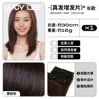 LUCY LEE盖茨比真发增发片高颅顶补发片假发片增发量蓬松男女可用