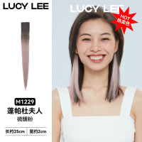 LUCY LEE魔法球挂耳染梦游系列接发挑染一片式隐形时尚造型假发女 蓬帕杜微醺粉25cm