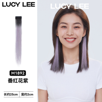 LUCY LEE魔法球挂耳染梦游系列接发挑染一片式隐形时尚造型假发女 番红花紫25cm