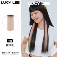 LUCY LEE魔法球挂耳染梦游系列接发挑染一片式隐形时尚造型假发女 蜜桃粉45cm