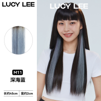 LUCY LEE魔法球挂耳染梦游系列接发挑染一片式隐形时尚造型假发女 深海蓝45cm