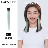 LUCY LEE魔法球挂耳染梦游系列接发挑染一片式隐形时尚造型假发女 薄荷绿25cm