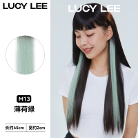 LUCY LEE魔法球挂耳染梦游系列接发挑染一片式隐形时尚造型假发女 薄荷绿45cm