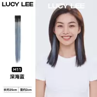 LUCY LEE魔法球挂耳染梦游系列接发挑染一片式隐形时尚造型假发女 深海蓝25cm