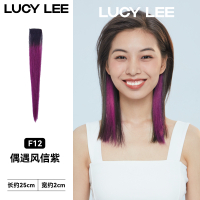 LUCY LEE魔法球挂耳染锋芒系列彩色挑染一片式明星同款仿真假发片 偶遇风信紫25cm