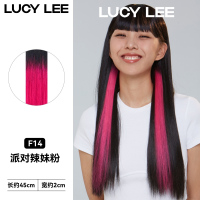 LUCY LEE魔法球挂耳染锋芒系列彩色挑染一片式明星同款仿真假发片 派对辣妹粉5cm