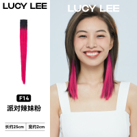 LUCY LEE魔法球挂耳染锋芒系列彩色挑染一片式明星同款仿真假发片 派对辣妹粉25cm