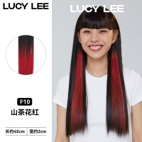 LUCY LEE魔法球挂耳染锋芒系列彩色挑染一片式明星同款仿真假发片 山茶花红45cm