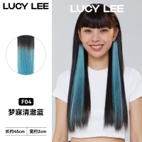 LUCY LEE魔法球挂耳染锋芒系列彩色挑染一片式明星同款仿真假发片 梦寐清澈蓝45cm