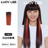 LUCY LEE魔法球挂耳染锋芒系列彩色挑染一片式明星同款仿真假发片 日出印象橘45cm