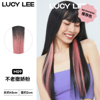 LUCY LEE魔法球挂耳染梦游系列接发挑染一片式隐形时尚造型假发女 不老撒娇粉45cm