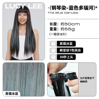 LUCY LEE钢琴染假发片挑染发无痕接发长发画染蓝色增长假发片彩色 蓝色多瑙河