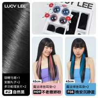 鞠婧祎同款假发片LUCY LEE白魔盒五件套真发挂耳染马尾丸子头套装 黑发五件套 挂耳染 粉+蓝(各2条)