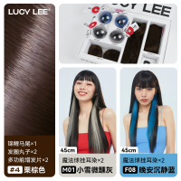 鞠婧祎同款假发片LUCY LEE白魔盒五件套真发挂耳染马尾丸子头套装 棕发五件套 挂耳染 蓝+灰(各2条)