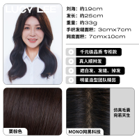 LUCY LEE时光美人刘海韩国mono网八字刘海片假发片头顶补发片蓬松 栗棕色