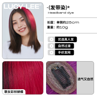 LUCY LEE发带染假发片真发彩色隐形一片式接发女挑染补发增发蓬松 歌女彩袄蛱蝶
