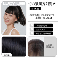 LUCY LEE3D漫画齐刘海片女假发片空气发际线自然假发贴头顶补发片 自然黑