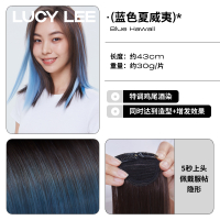 LUCY LEE鸡尾酒染增发片假发片接增发蓬松垫发根彩色隐形头顶补发 蓝色夏威夷