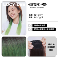 LUCY LEE鸡尾酒染增发片假发片接增发蓬松垫发根彩色隐形头顶补发 莫吉托