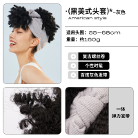 LUCY LEE黑美式发带头套假发女短发仿真全头套式一体假发套发箍 慵懒下午茶 灰色