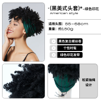 LUCY LEE黑美式发带头套假发女短发仿真全头套式一体假发套发箍 绿色印花-黑卷发