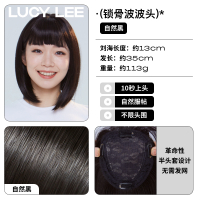 LUCY LEE锁骨波波半头套假发短发女全头套造型仿真圆脸自然假发套 自然黑